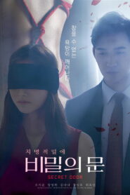 Secret Door (2025) Watch HD Movies