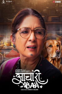 Aachari Baa (2025) Watch HD Movies