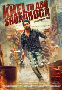 Khel Toh Ab Shuru Hoga (2016) Watch HD Movies
