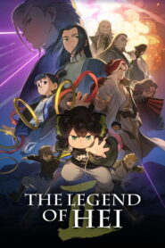 The Legend of Hei 2 (2025) Watch HD Movies