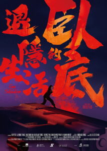 Out of the Shadow (2024) Watch HD Movies