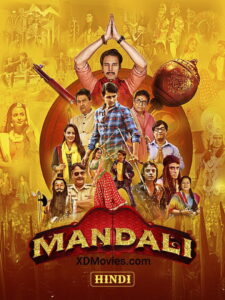 Mandali (2023) Watch HD Movies