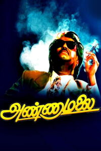 Annamalai (1992) Watch HD Movies