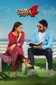 Chal Mera Putt 4 (2025) Watch HD Movies