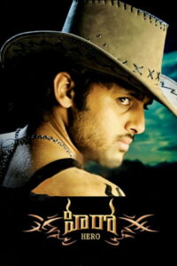 Hero (2008) Watch HD Movies
