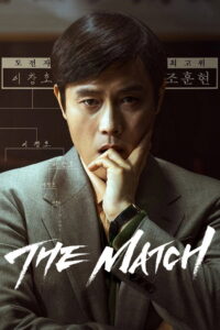 The Match (2025) Watch HD Movies