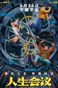 Life Party (2025) Watch HD Movies