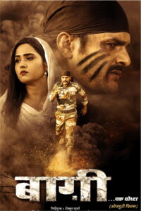 Baaghi Ek Yodha (2019) Watch HD Movies