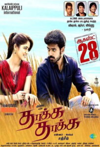 Thakka Thakka (2015) Watch HD Movies