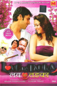 Love Kaa Taddka (2009) Watch HD Movies