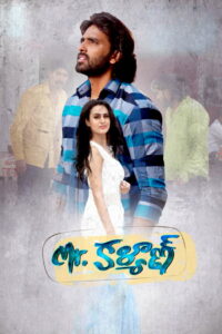 Mr. Kalyan (2023) Watch HD Movies