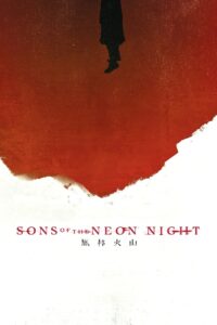 Sons of the Neon Night (2025) Watch HD Movies