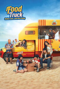 Food Truck: Stolen Love… and Moo Deng (2025) Watch HD Movies
