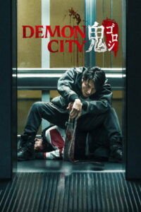 Demon City (2025) Watch HD Movies