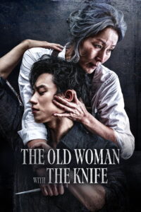 The Old Woman with the Knife (2025) Watch HD Movies