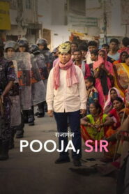 Pooja, Sir (2025) Watch HD Movies