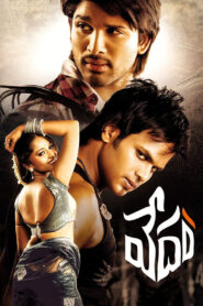 Vedam (2010) Watch HD Movies