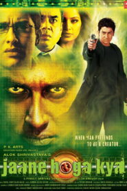 Jaane Hoga Kya (2006) Watch HD Movies