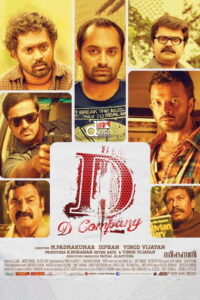 D Company (2013) Watch HD Movies