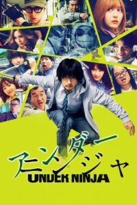 Under Ninja (2025) Watch HD Movies