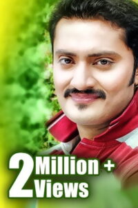 Babu I Love You (2005) Watch HD Movies
