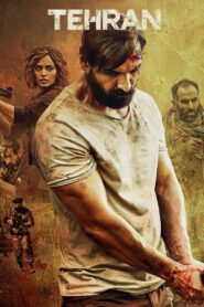 Tehran (2025) Watch HD Movies