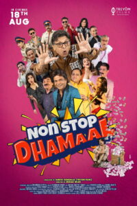 Non Stop Dhamaal (2023) Watch HD Movies
