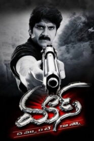 Mass (2004) Watch HD Movies