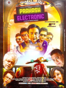 Prakash Electronic (2017) Watch HD Movies
