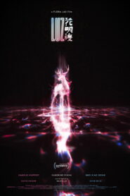 Luz (2025) Watch HD Movies