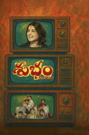 Subham (2025) Watch HD Movies
