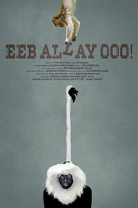 Eeb Allay Ooo! (2020) Watch HD Movies