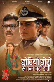 Chhoriyan Chhoron Se Kam Nahi Hoti (2019) Watch HD Movies