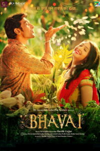 Bhavai (2021) Watch HD Movies