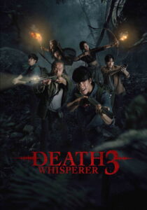 Death Whisperer 3 (2025) Watch HD Movies