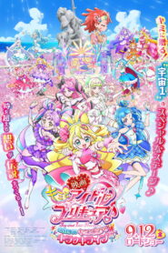 You and Idol Precure♪ the Movie For You! Our Kirakilala Concert! (2025) Watch HD Movies