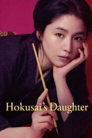 Hokusai’s Daughter (2025) Watch HD Movies