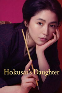 Hokusai’s Daughter (2025) Watch HD Movies