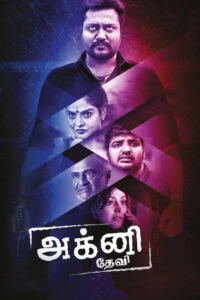 Agni Devi (2019) Watch HD Movies