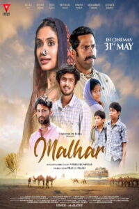 Malhar (2024) Watch HD Movies