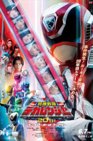Tokusou Sentai Dekaranger 20th: Fireball Booster (2024) Watch HD Movies