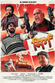 Mirg (2024) Watch HD Movies