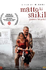 Matto Ki Saikil (2022) Watch HD Movies