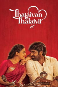 Thalaivan Thalaivii (2025) Watch HD Movies