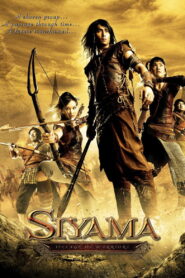 Siyama: Village of Warriors (2008) Watch HD Movies