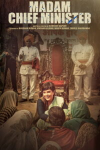 Madam Chief Minister (2021) Watch HD Movies