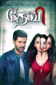 Devi(L) (2016) Watch HD Movies