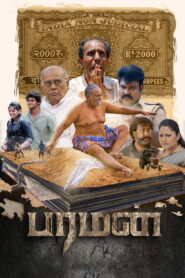 Paraman (2024) Watch HD Movies