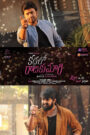 Kathalo Rajakumari (2017) Watch HD Movies