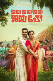 Jaya Jaya Jaya Jaya Hey (2022) Watch HD Movies